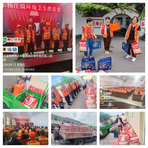 双节同欢·情满家园美中永年项目双节同庆