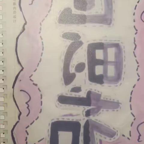 2017级孩子们的记忆