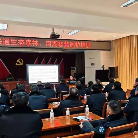 大田县开展综合巡护员岗前培训会，助力水生态治理