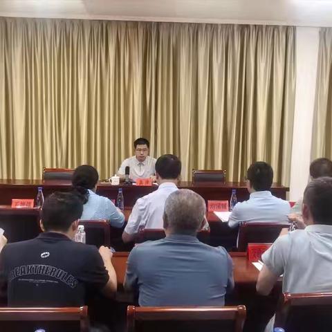 大田县召开河湖长制、林长制工作调度会
