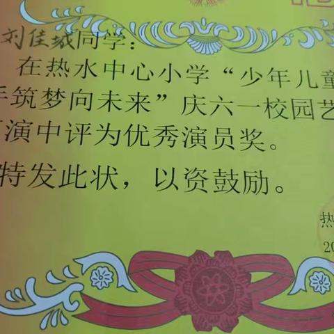 用荣誉证明 让每份努力都被看见