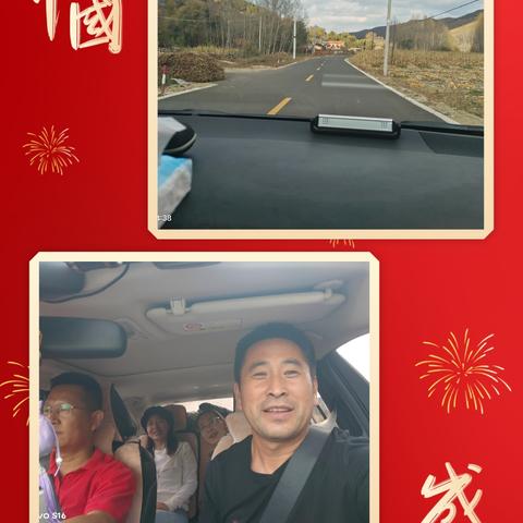 双节同庆：采撷天地的馈赠，收藏岁月的温情