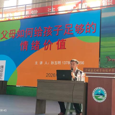 暖心育人护成长 ﻿家校同行筑未来