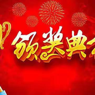 千帆竞发勇者胜 百舸争流奋楫先——木梓一中2023春季期二模、段考总结暨表彰大会