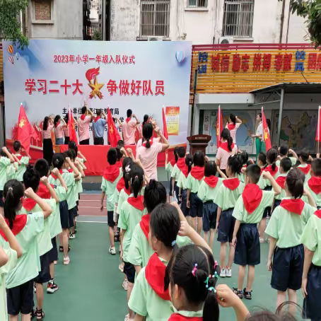 学习二十大    争做好队员——暨廉江市第六小学新队员入队仪式