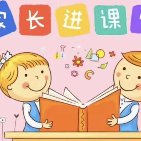 关爱学生，幸福成长|家园共育，律动童心--峰峰矿区区直第二幼儿园