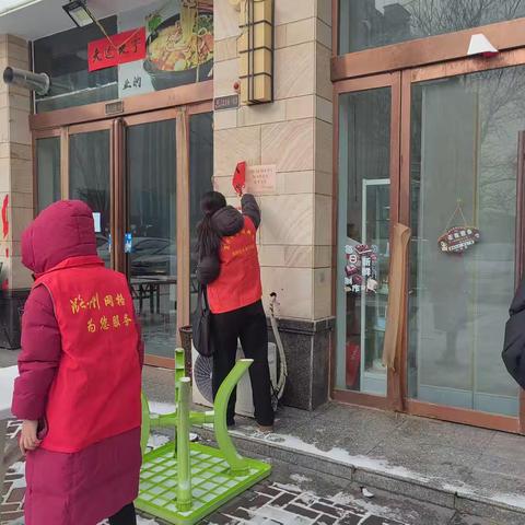 排查辖区内饭店用火、用气安全