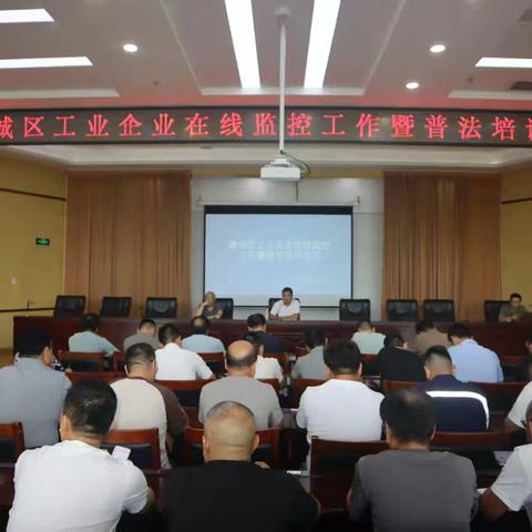 长治市生态环境局潞城分局：强化监管效能 筑牢环保防线