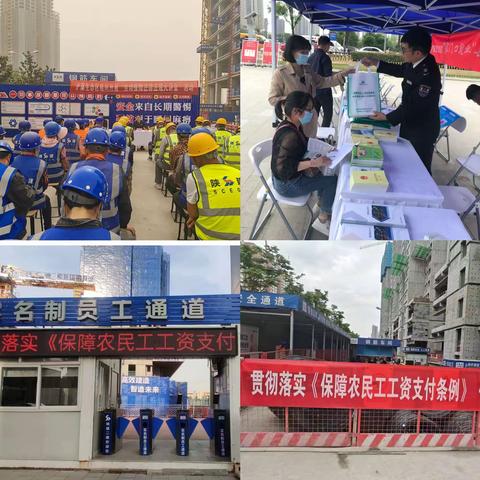 “送法律送服务”——浐灞劳动监察大队开展劳动法律法规宣传活动