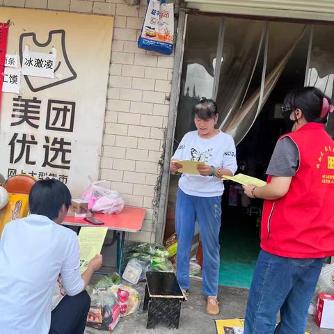 东大街社区“全民防诈、绷紧防诈弦”电信诈骗知识宣传志愿活动纪实