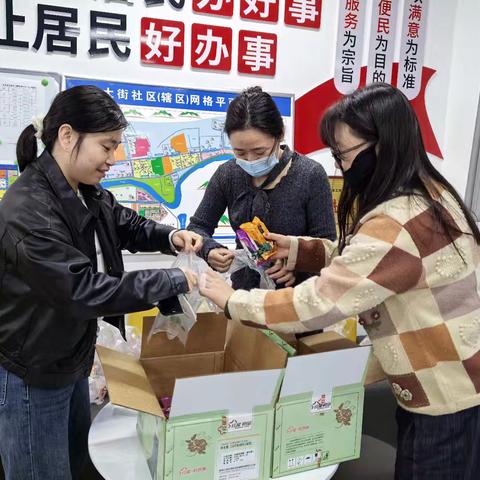 东大街社区举办“中秋送温暖 月饼传温情”庆中秋主题活动