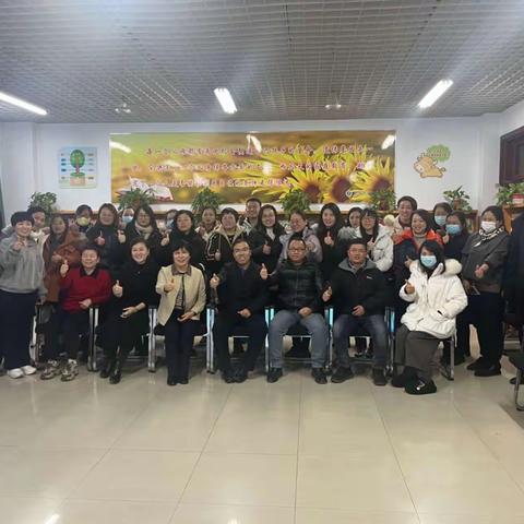 滨城六中教育集团 家长手拉手《守初心 育未来》第33期公益沙龙：好的家庭教育   源于好的家庭关系