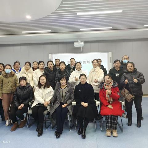 滨城六中教育集团 家长手拉手《守初心 育未来》第34期公益沙龙：家庭关系对孩子的影响