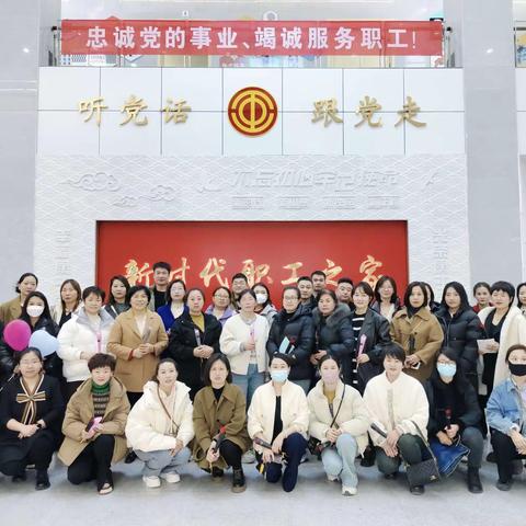 滨州市心理咨询师协会六中教育集团家长课堂《父母心态阳光 ，孩子健康成长》专场一