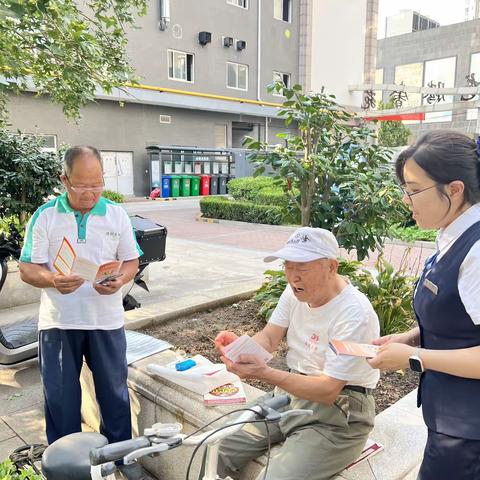 普及金融知识，关爱老年客户