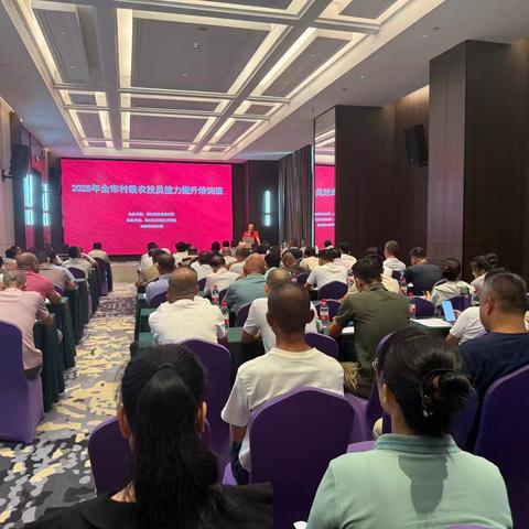 海口市农民技术学校完成对230多名村级农技员能力提升培训
