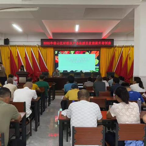 市农民学校多模式开展村级农产品检测员技能提升培训