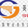 广东英高物业2023年7月份工作月报