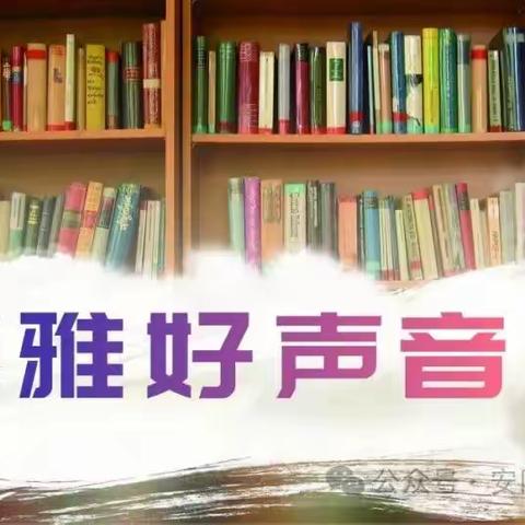 卓雅好声音 ℓ 那些成长的烦恼 教师篇（第1期）