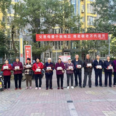 【安泰社区】九九重阳节  浓浓敬老情