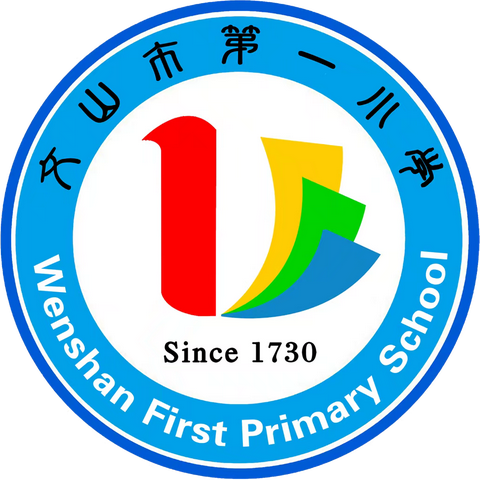 “逐梦跆拳，闪耀文山”——文山市第一小学新闻路校区参加文山市2024年校园跆拳道比赛精彩纪实