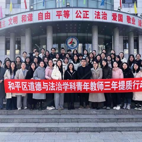 两聚一落强根基   三年提质开新局
