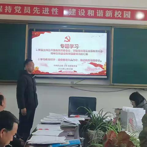 强化思政教育 塑造时代新人