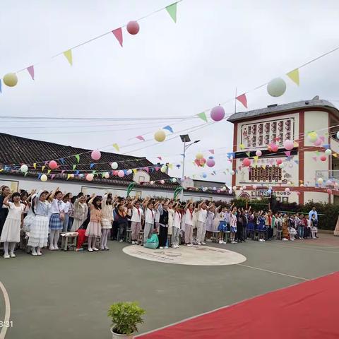 高举队旗跟党走、做新时代好少年—小河小学“六一”主题教育