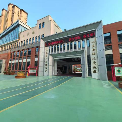 安全不放松，节前“敲警钟”——开封市金耀小学春节前安全排查