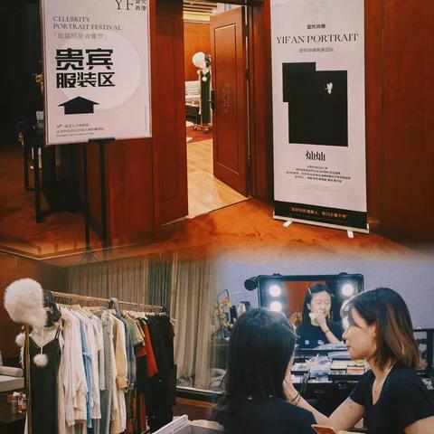 定格时光·镌刻尊享 工行如意支行&瑞众保险举办“光影之约 镜间肖像”私银客户专属沙龙活动