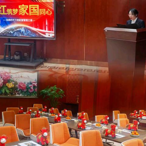 工商银行呼和浩特分行私银中心举办“智守基业 悦传未来”法商私董会