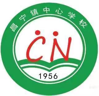 “团”心聚力 ，遇“建”美好--昌宁镇中心学校教师团建活动