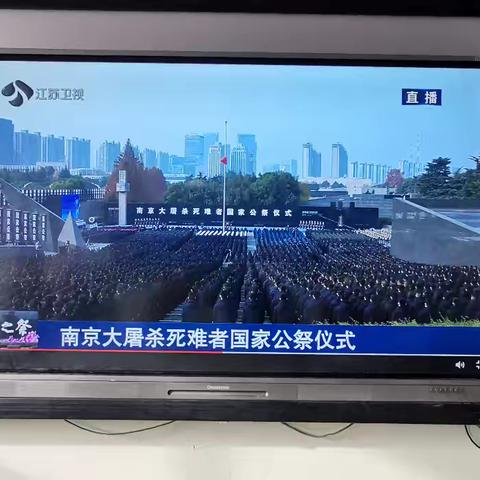 昌宁镇中心学校开展国家公祭日主题教育活动