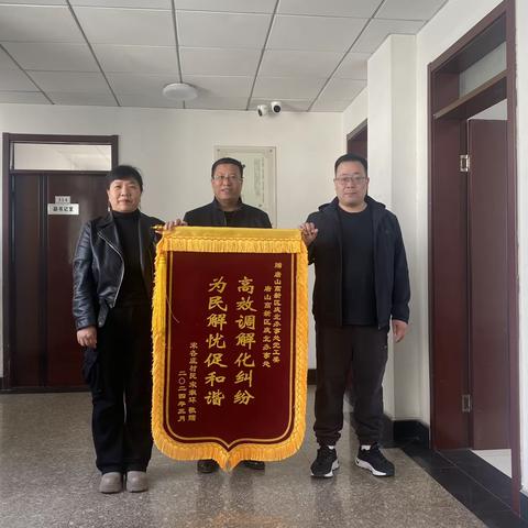 真心真情调解纠纷 维护妇女土地权益