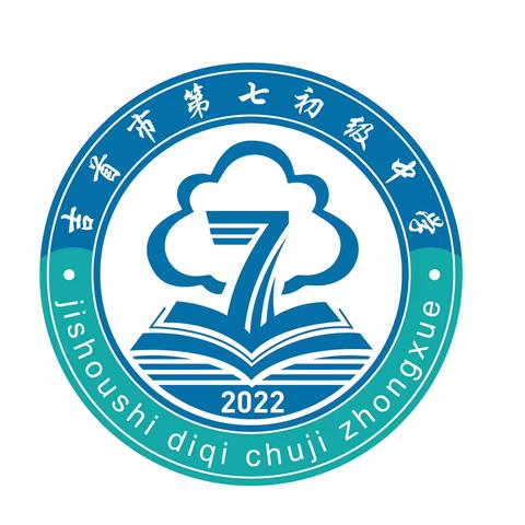 吉首市第七初级中学2024年“中秋·州庆”放假通知来啦！