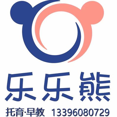 【疾病预防 ，我先行】乐乐熊🐻托育中心春季疾病预防