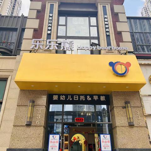 元宵节快乐