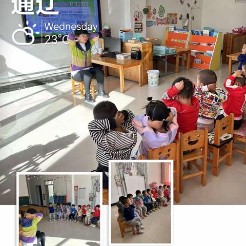 “防震减灾·地震演练” 	——嘎达苏中心幼儿园地震安全演练活动