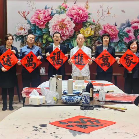 内蒙古分行积极开展 ‍“送万福 进万家”活动