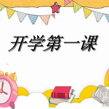 安全第一课，安全每一刻——安源区机关幼儿园二园“开学第一课”纪实