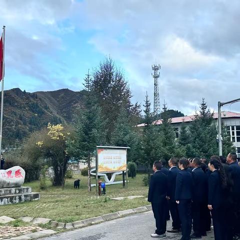 同升国旗 共唱国歌—省牦牛繁育推广服务中心党委举行升国旗仪式