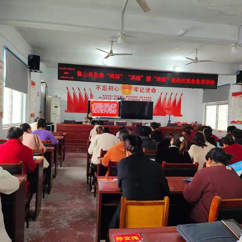 马楼乡举办免费“两筛”“两癌”知识及“两癌”救助业务培训会