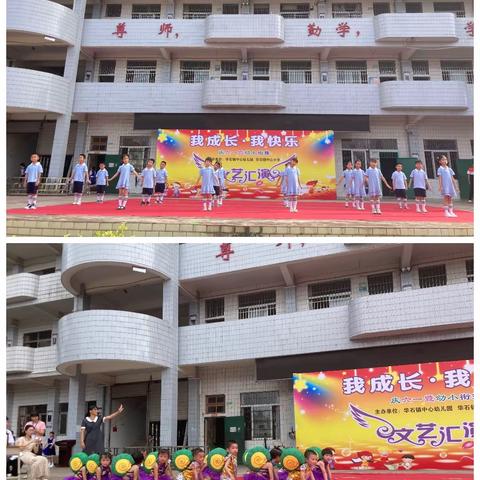 【华石镇中心小学】致敬红领巾  争做好队员——2023年庆“六一”儿童节主题系列活动报道