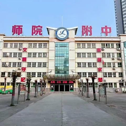 以检查促规范，以规范促教学 — 师院附中2024-2025学年第一学期第四次教案检查