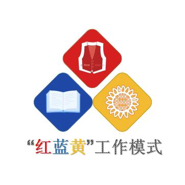 【重工党建“红蓝黄”系列（18）】邻里漏水起纠纷 黄色网格巧化解