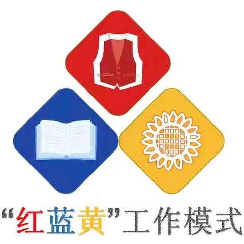 【重工党建“红蓝黄”系列（21）】“敲门行动”暖人心 社区温情伴春归