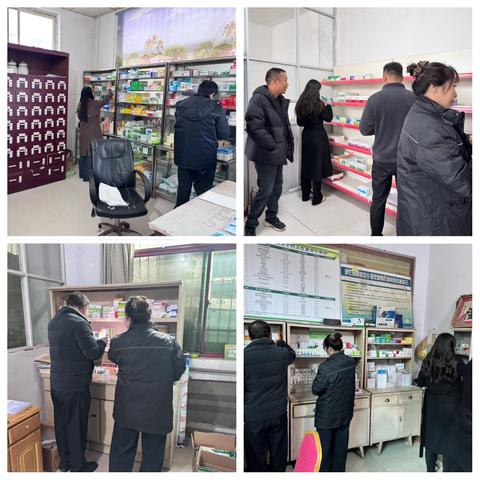 阴阳赵镇开展药品安全专项检查活动
