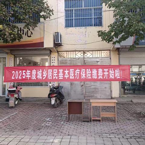 牛泉镇:医保政策“赶大集”  全民参保有“医”靠