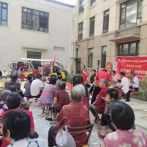 文化惠民 四季欢歌——陈集镇桶子河工作队驻村帮扶工作纪实