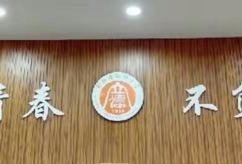 迈好成长第一步，快乐生活每一天—鄱阳镇激扬小学2023年秋季一年级新生入学仪式